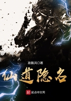 仙道隐名仙道隐名