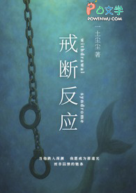 戒断反应【ABO】（简）戒断反应【ABO】（简）