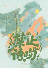 一觉醒来被暗恋室友表白了一觉醒来被暗恋室友表白了