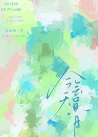 会员日会员日