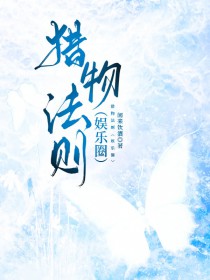 当攻略目标全员黑化之后当攻略目标全员黑化之后