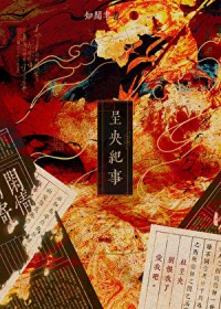 师姐她不可能最爱我师姐她不可能最爱我
