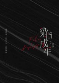 莉莉（西幻 NPh）莉莉（西幻 NPh）