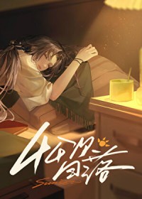 44次日落 [无期迷途]44次日落 [无期迷途]
