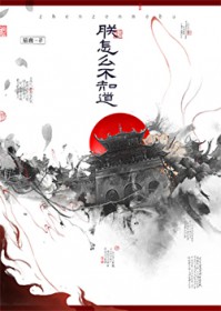 朕怎么不知道朕怎么不知道