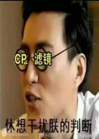 女王蜂計劃書女王蜂計劃書