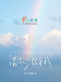 请你，溺爱我请你，溺爱我